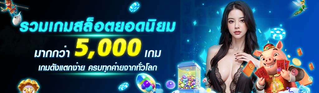 TheWin888