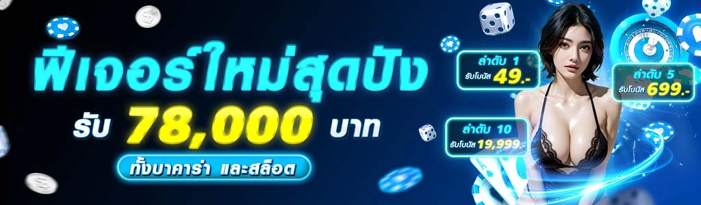 TheWin888